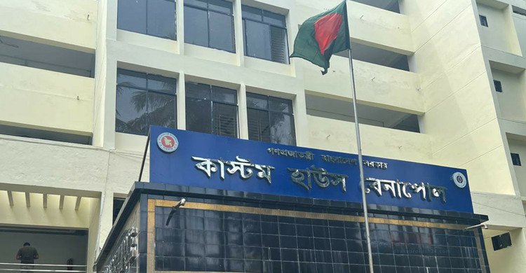 অতিরিক্ত শুল্ক আরোপের কারণে বেনাপোল স্থলবন্দর দিয়ে মাছ আমদানি বন্ধ